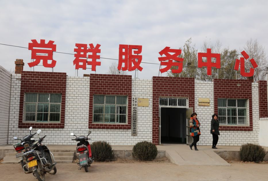 企业帮扶，治贫治心